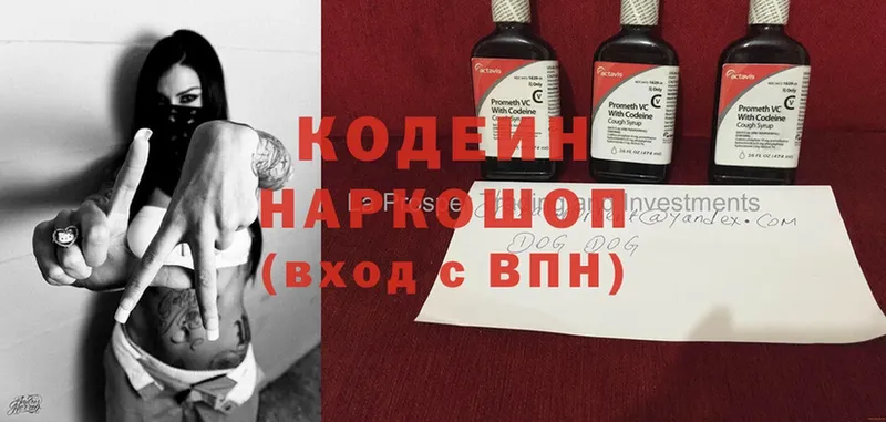 Кодеиновый сироп Lean Purple Drank  магазин продажи   omg ссылки  Нелидово 